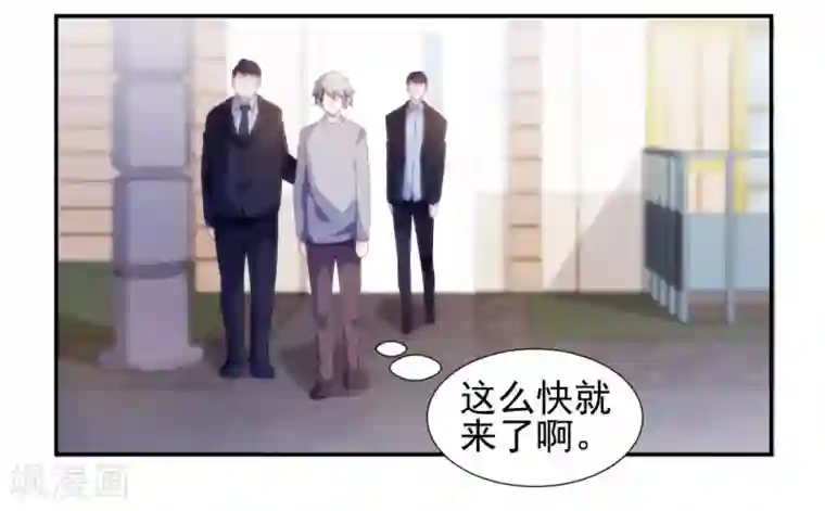 绝品小神医第146话