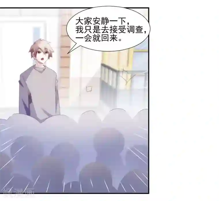 绝品小神医第146话