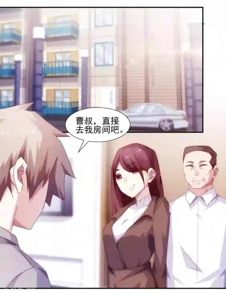 绝品小神医第147话