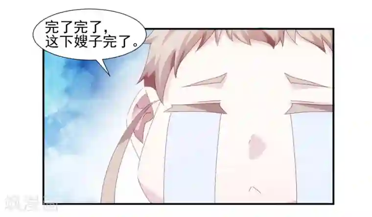 绝品小神医第147话