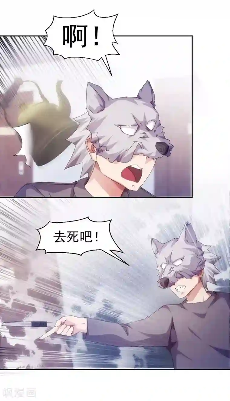 绝品小神医第153话