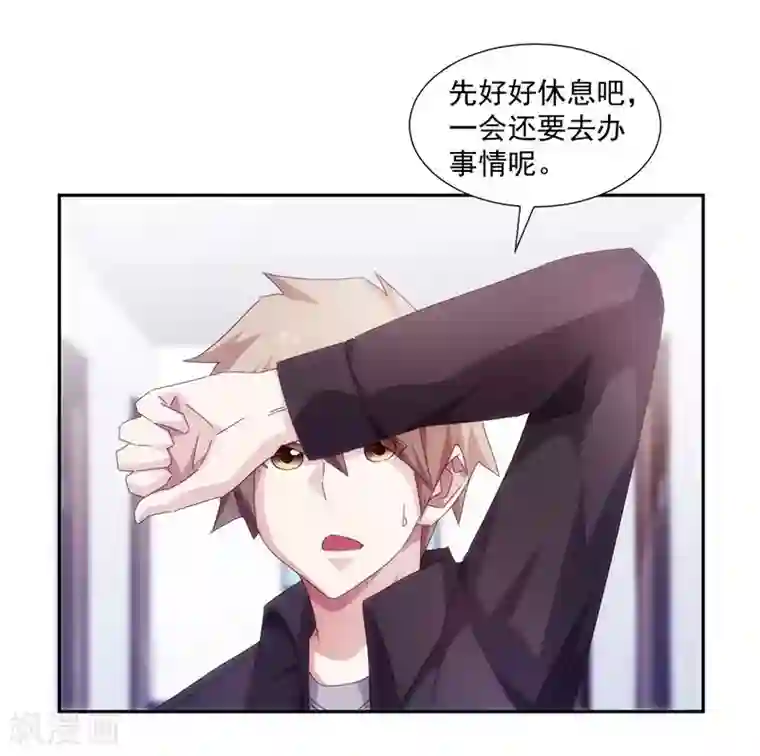 绝品小神医第153话