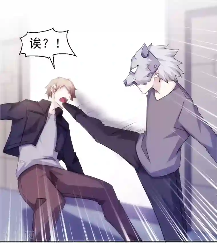 绝品小神医第153话