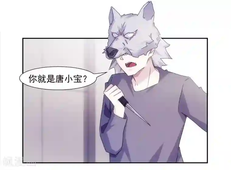 绝品小神医第153话