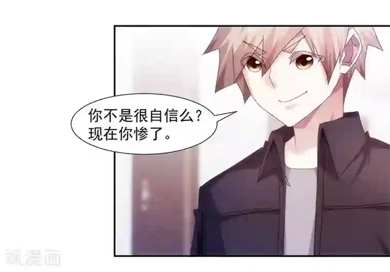 绝品小神医第153话