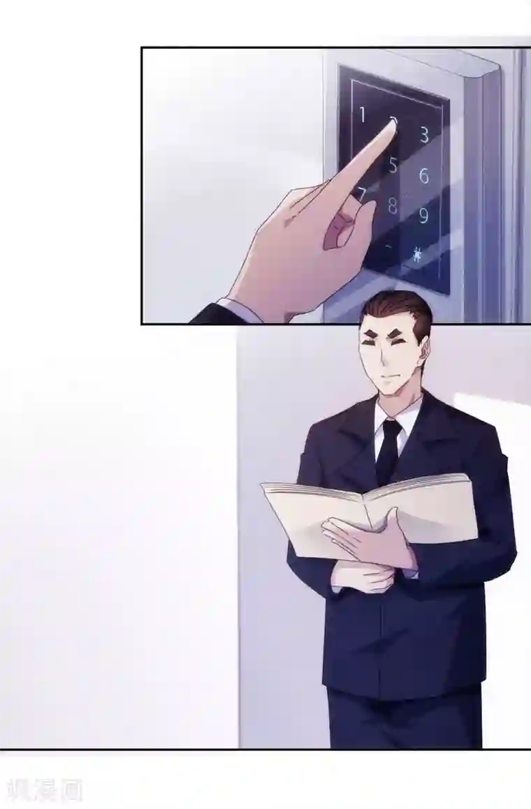 绝品小神医第154话