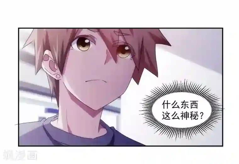 绝品小神医第154话