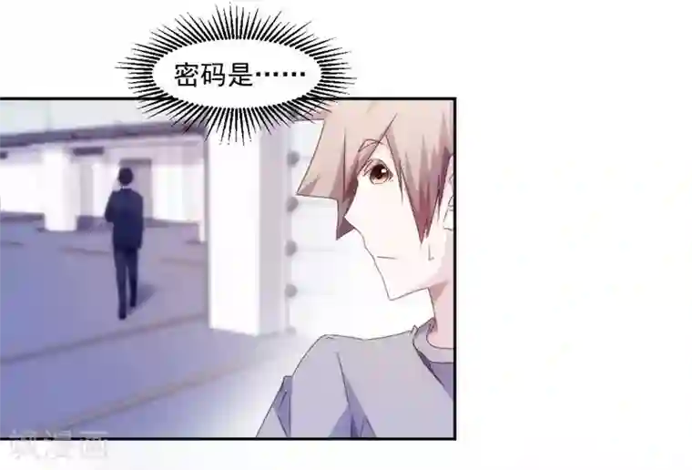 绝品小神医第154话