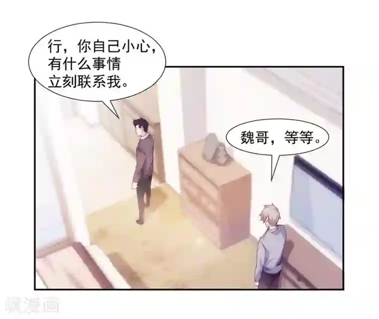 绝品小神医第155话