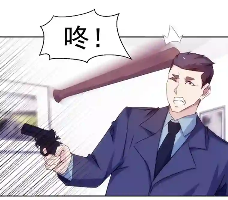 绝品小神医第157话