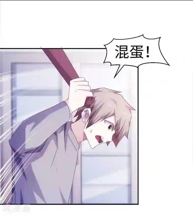 绝品小神医第158话