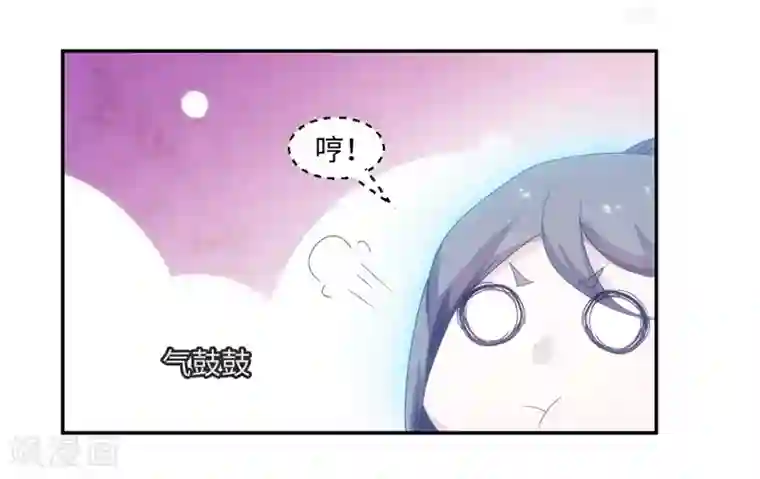 绝品小神医第158话