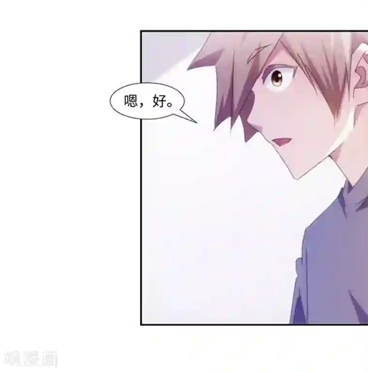 绝品小神医第159话