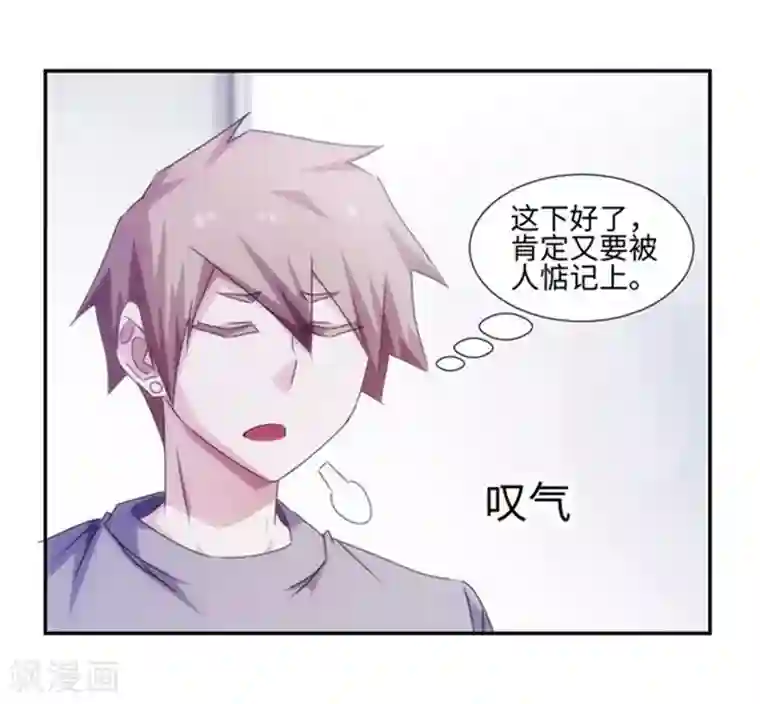 绝品小神医第159话