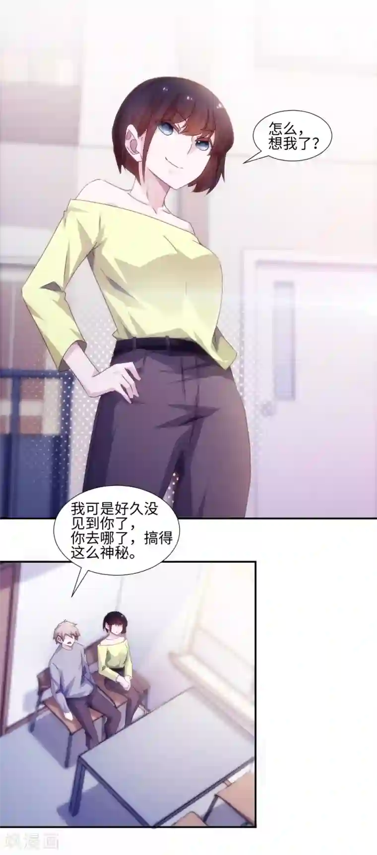 绝品小神医第160话