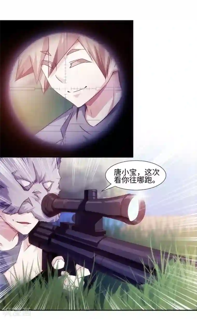 老头霸占人妻中文字幕第162话