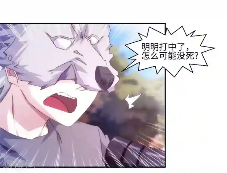 绝品小神医第163话