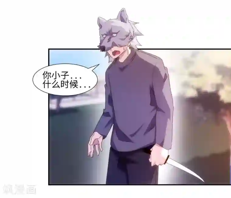 绝品小神医第163话