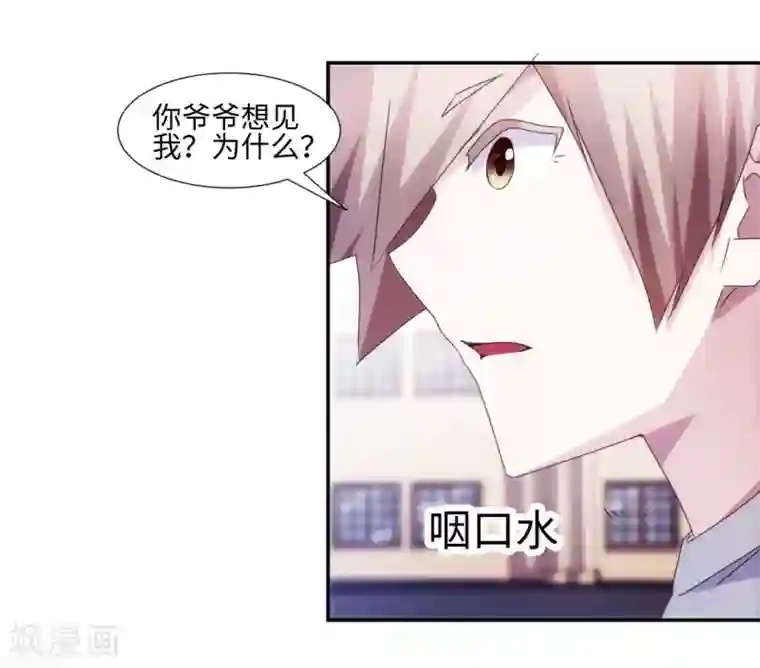 女主去旅游时被黑道男主看上