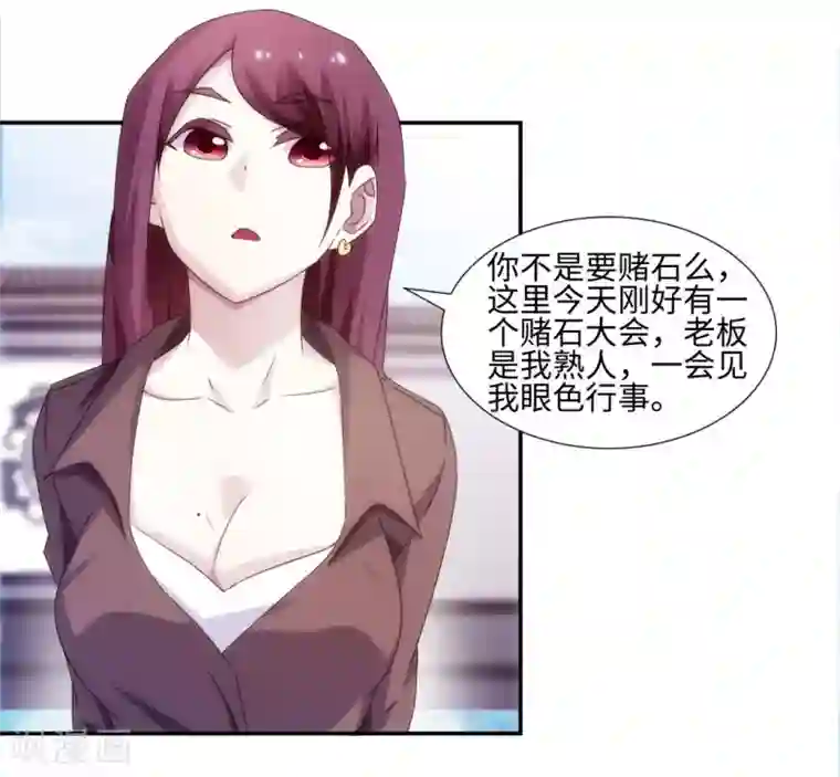 女主去旅游时被黑道男主看上