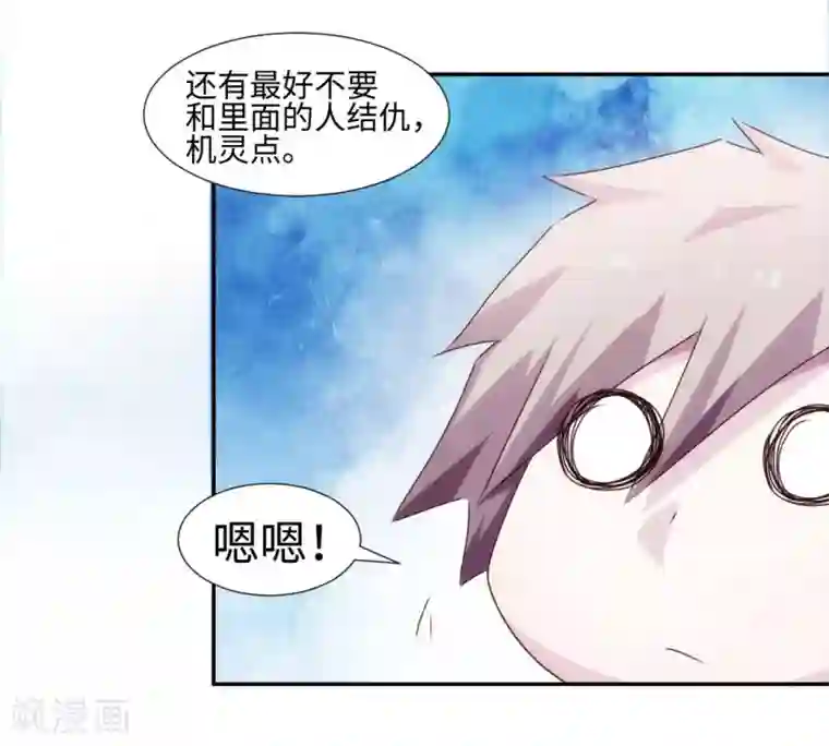 女主去旅游时被黑道男主看上