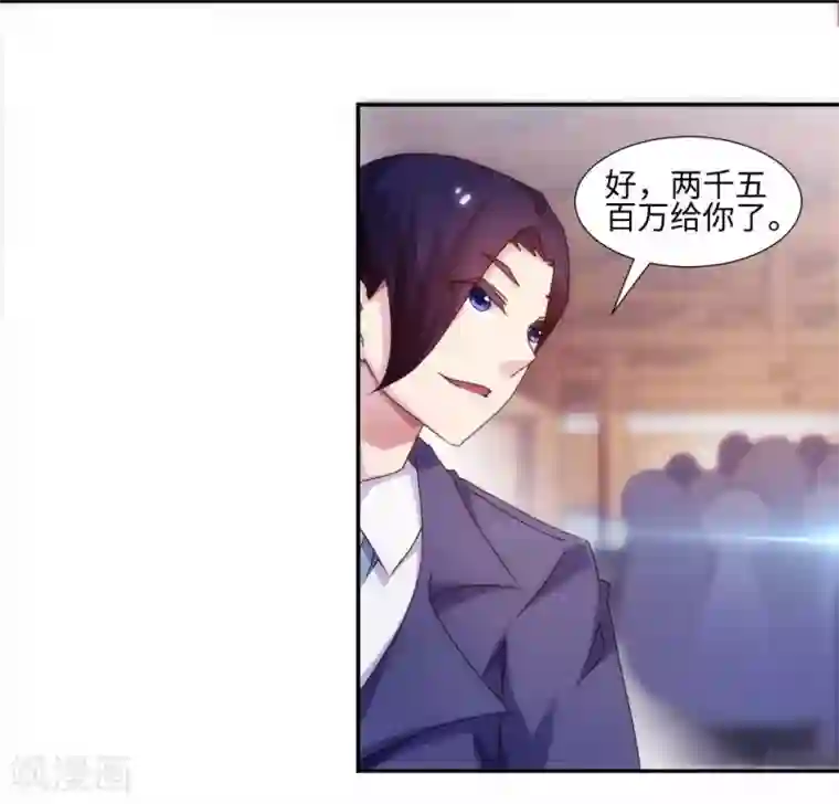 绝品小神医第168话