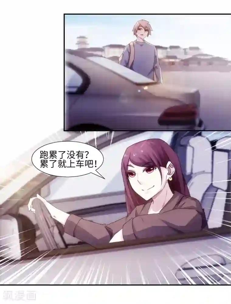 绝品小神医第169话