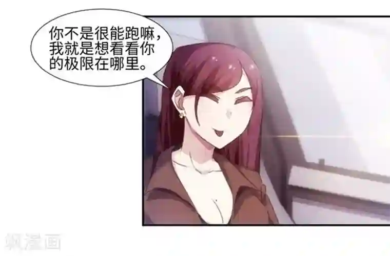 绝品小神医第170话