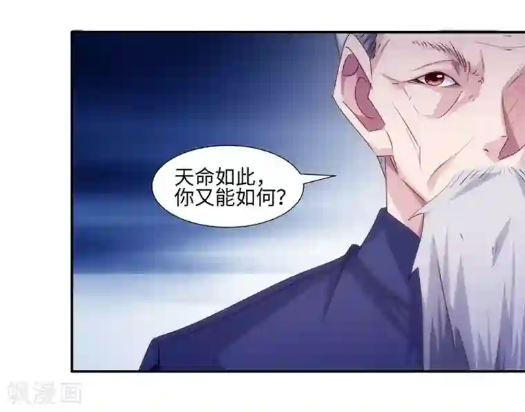 绝品小神医第171话