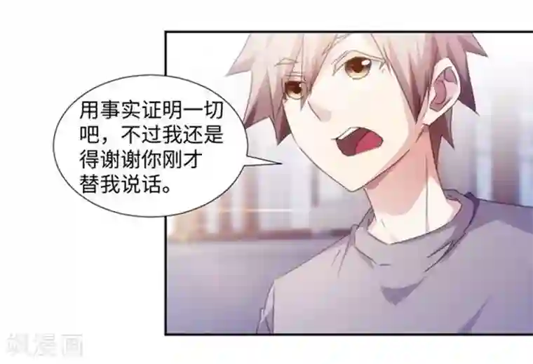 绝品小神医第173话