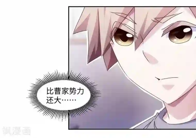 绝品小神医第173话