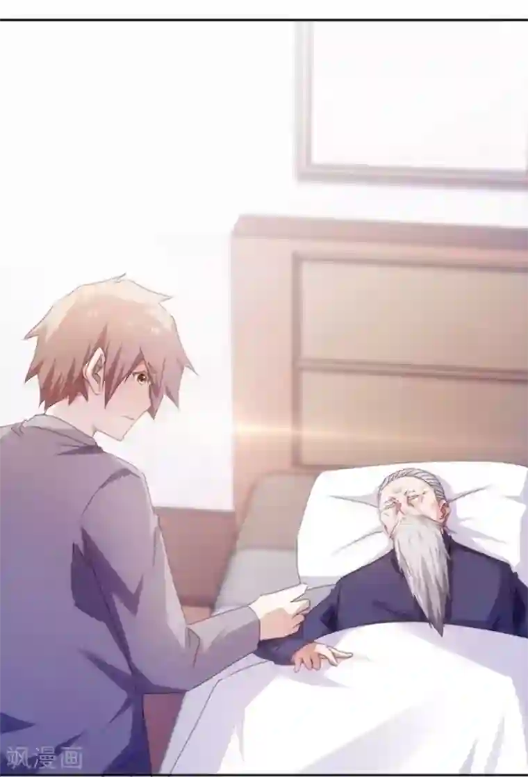 绝品小神医第173话