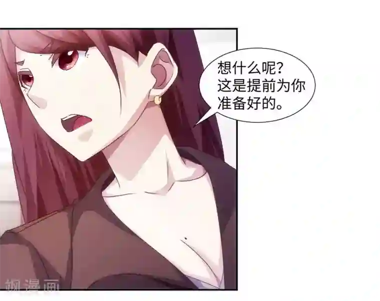 绝品小神医第174话