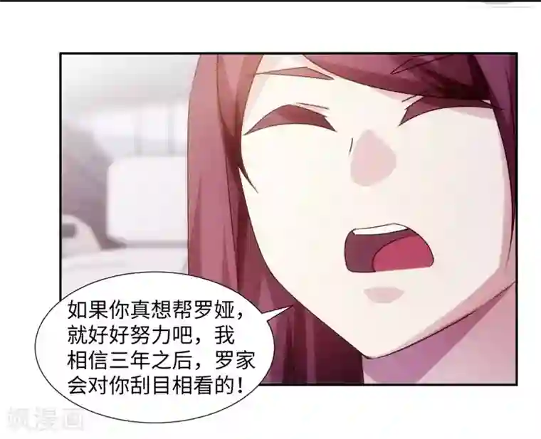 小埋没钱氪金身体交换acg第176话