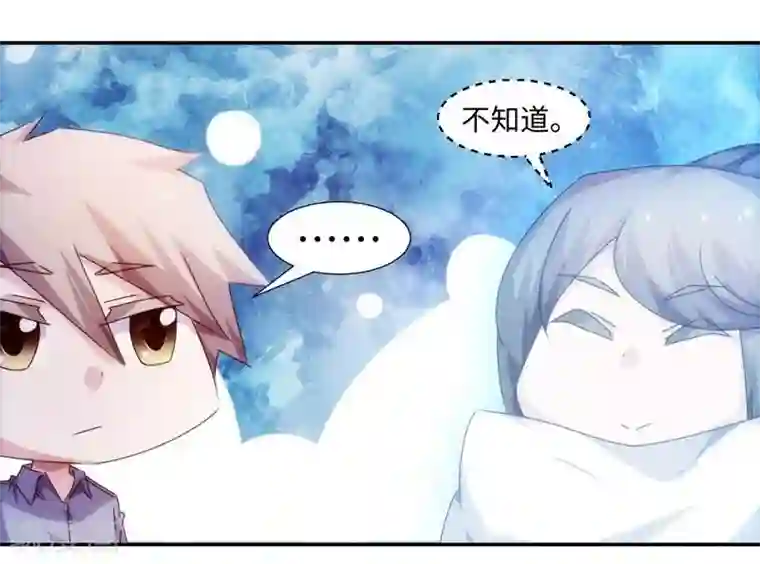 绝品小神医第177话