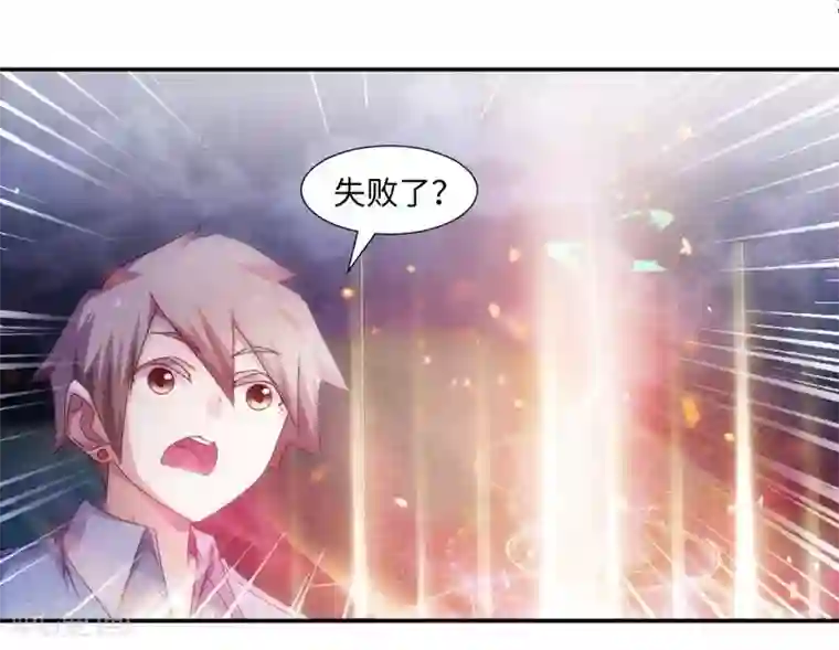 绝品小神医第177话