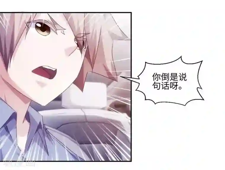 绝品小神医第179话