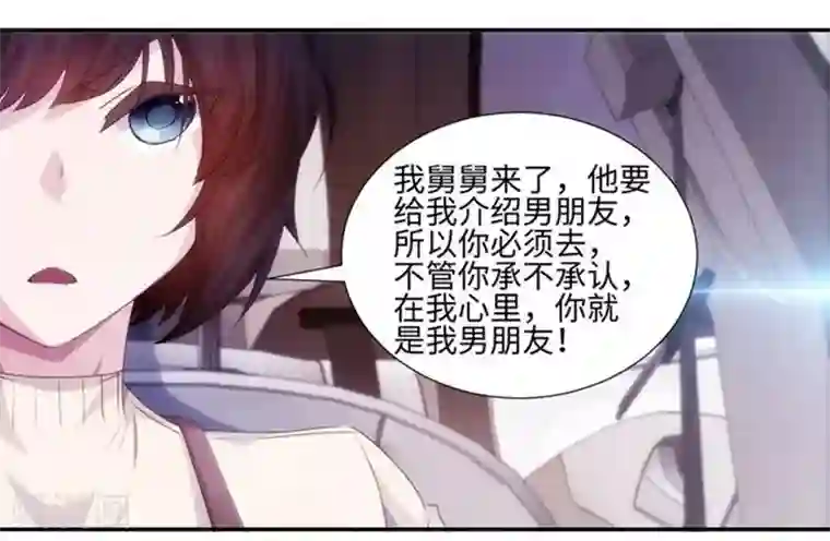 绝品小神医第179话