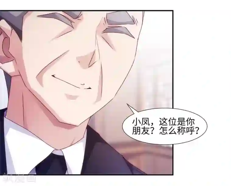 绝品小神医第180话