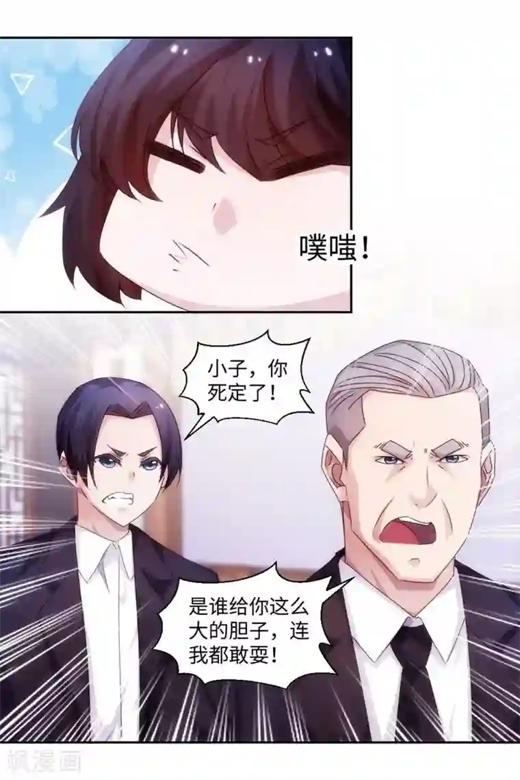 绝品小神医第181话