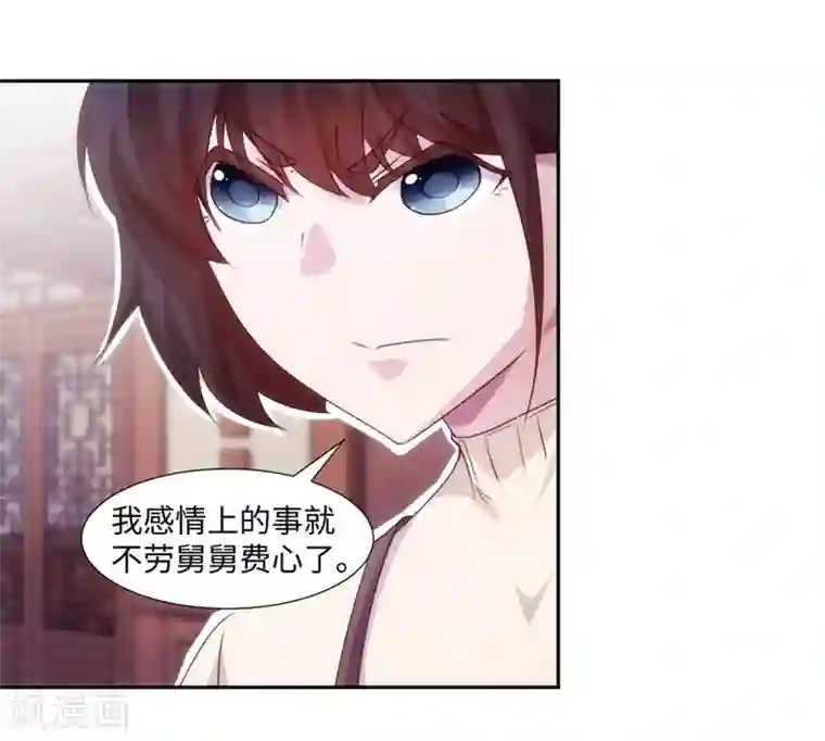 绝品小神医第182话