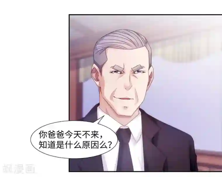 绝品小神医第182话