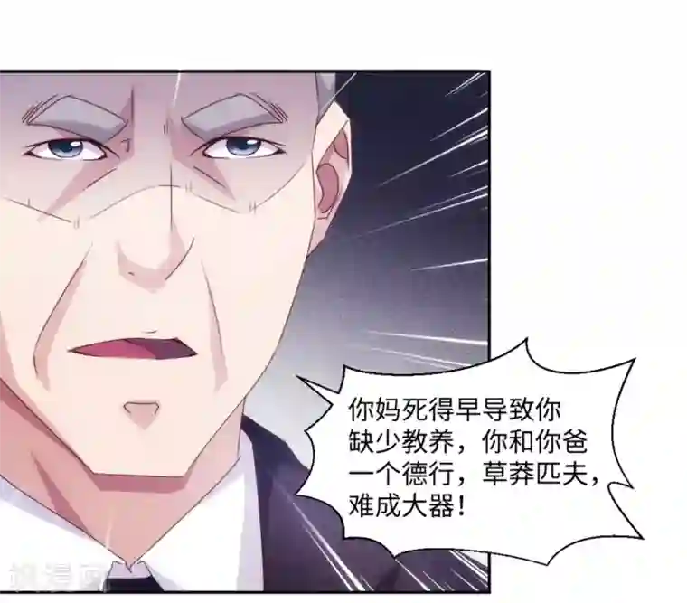 绝品小神医第182话