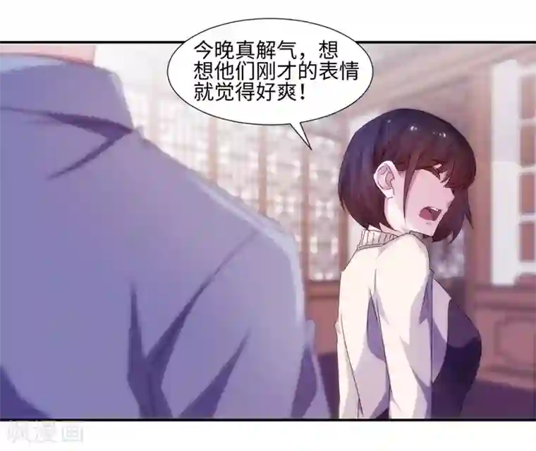 绝品小神医第183话