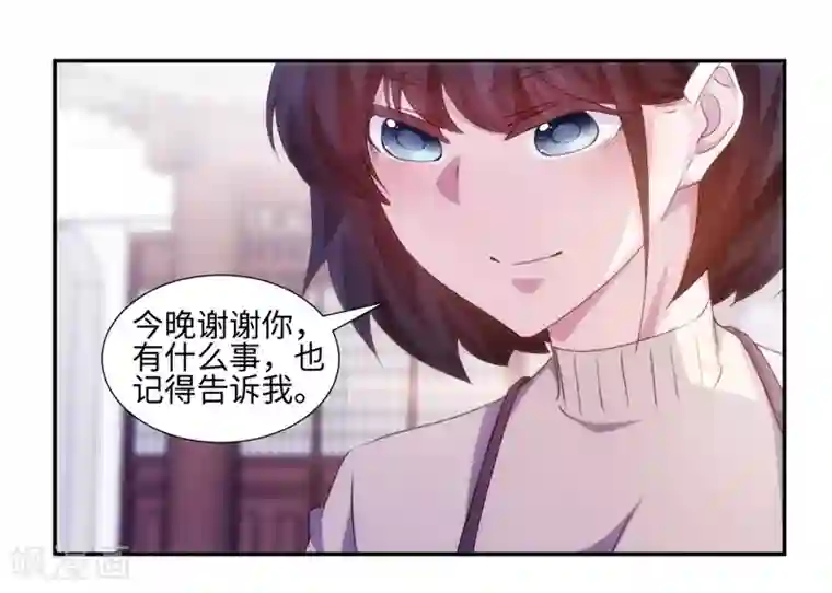 绝品小神医第183话