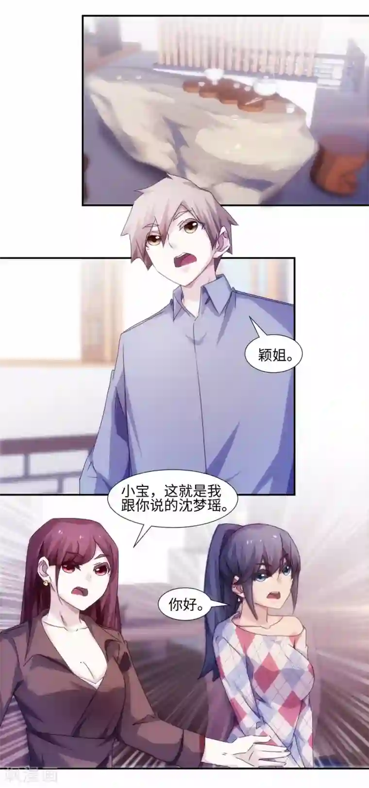 绝品小神医第184话