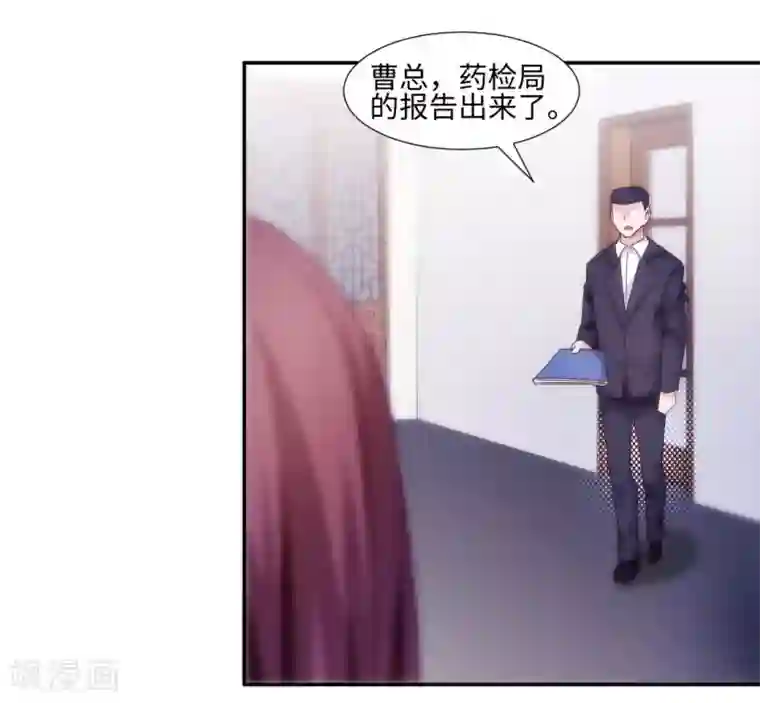 绝品小神医第185话