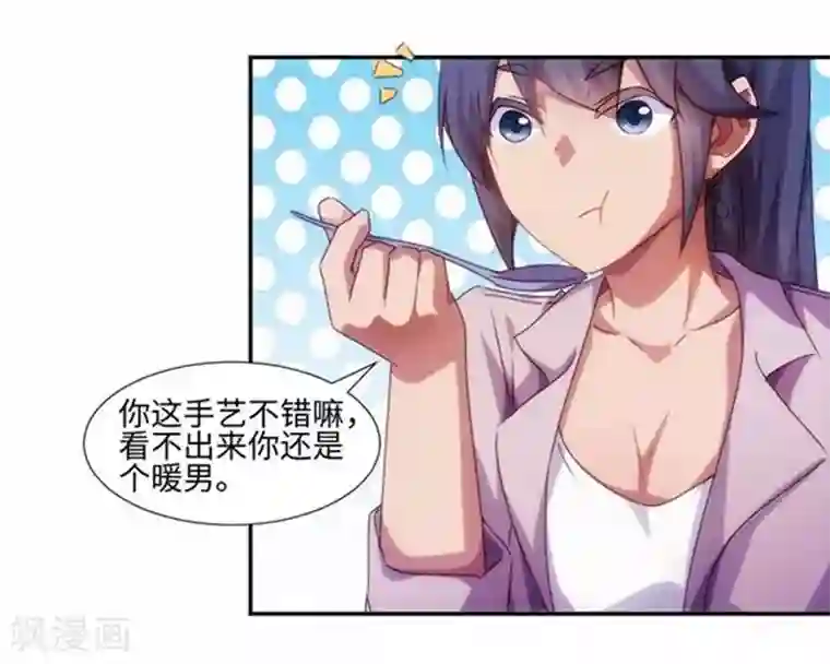 绝品小神医第187话