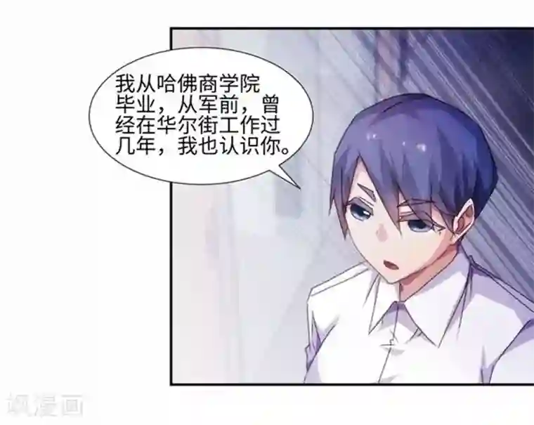 绝品小神医第187话