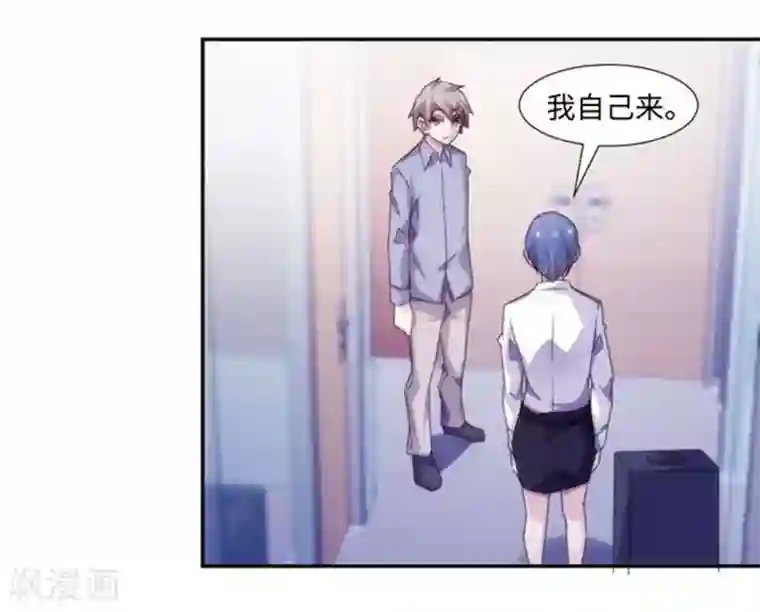 绝品小神医第188话